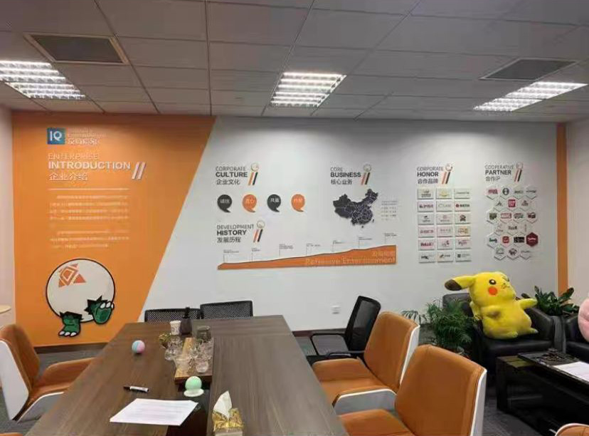 文化墻設計企業(yè)文化墻設計業(yè)務分部榮譽展示文化墻