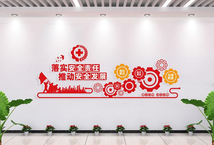 車(chē)間企業(yè)文化墻效果圖(圖5) 車(chē)間安全生產(chǎn)宣傳文化墻