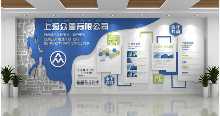 企業(yè)文化墻內(nèi)容設(shè)計圖片(圖2) 企業(yè)勵志文化墻藍(lán)色文化墻攀爬文化墻內(nèi)容設(shè)計