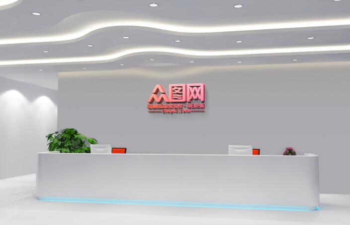 前臺形象墻設(shè)計圖片(圖2) 白色企業(yè)前臺LOGO形象墻背景墻樣機