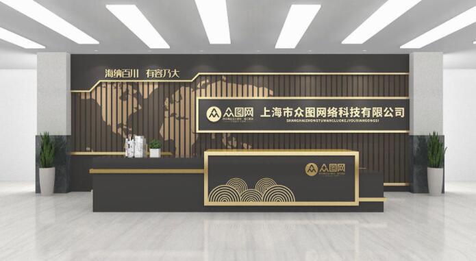 創(chuàng)意前臺背景墻設(shè)計效果圖(圖2) 黑金企業(yè)形象墻logo墻企業(yè)酒店前臺接待臺背景墻設(shè)計效果圖