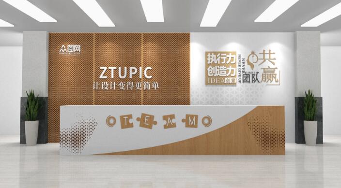 創(chuàng)意前臺背景墻設(shè)計效果圖(圖3) 簡約清新企業(yè)形象前臺文化公司名稱背景墻設(shè)計效果圖