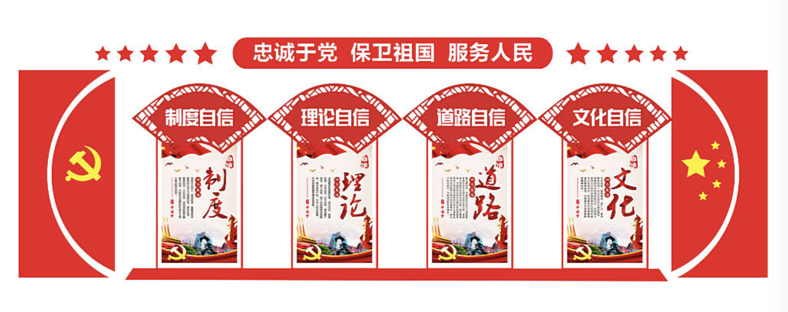 建黨偉業(yè)大氣愛(ài)黨愛(ài)國(guó)教育黨建文化墻(圖3) 建黨偉業(yè)大氣愛(ài)黨愛(ài)國(guó)教育黨建文化墻(圖3)