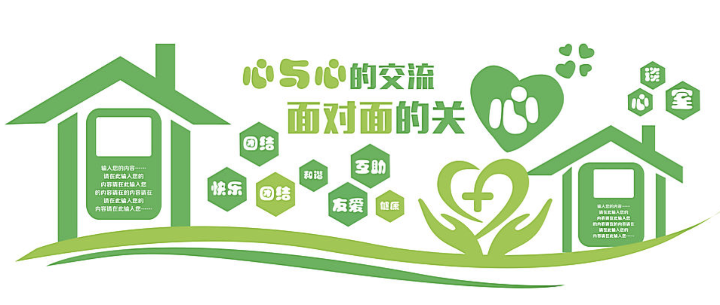 小清新校園讀書文化墻設計(圖4) 小清新校園讀書文化墻設計(圖4)