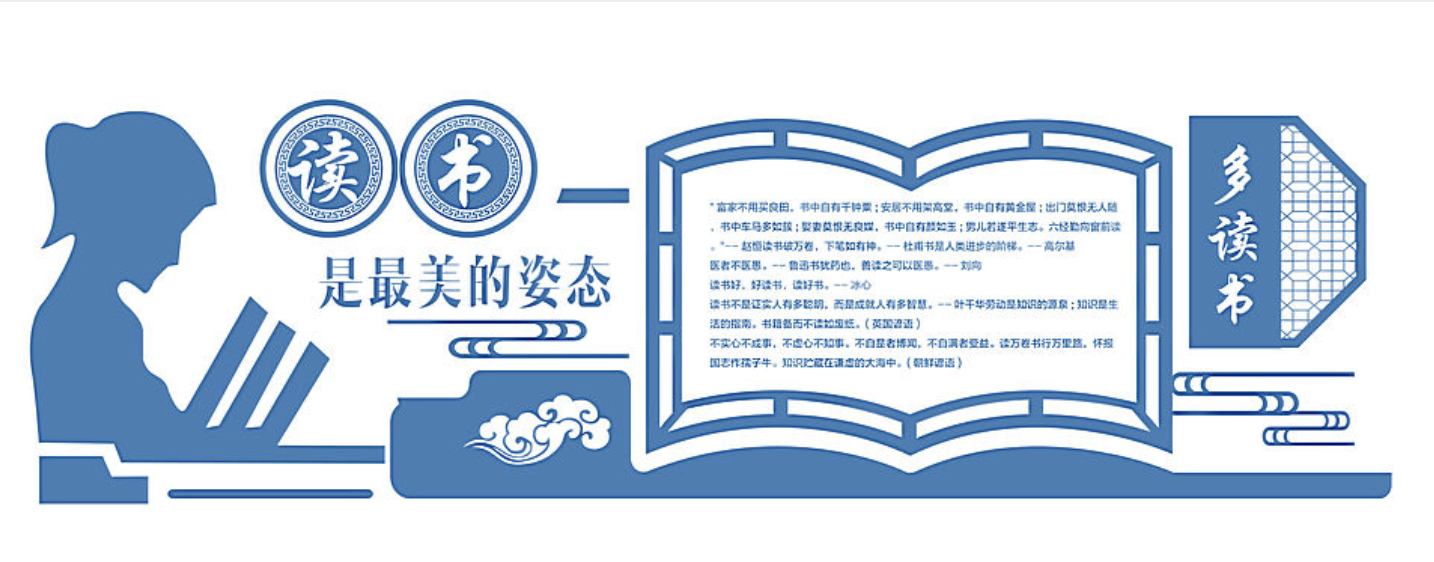 北京學(xué)校文化墻設(shè)計(jì)(圖4) 校園文化墻矢量素材設(shè)計(jì)