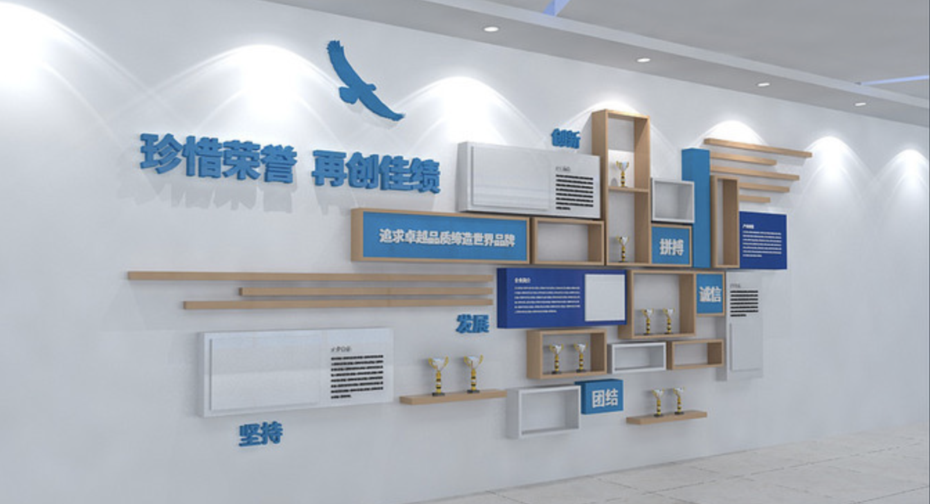 企業(yè)形象墻制作安裝(圖3) 企業(yè)榮譽文化墻設計