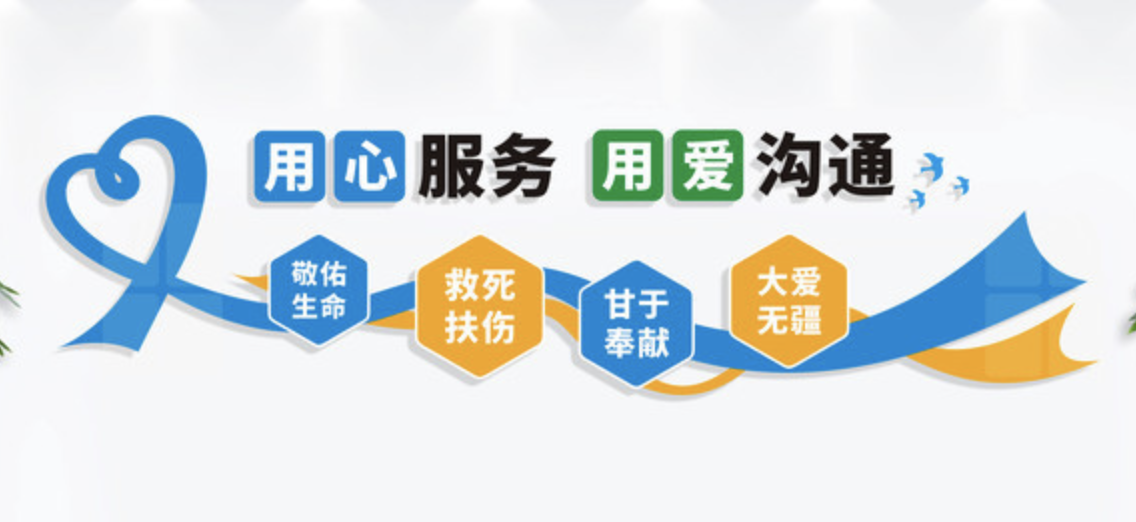 企業(yè)文化勵(lì)志激勵(lì)標(biāo)語(yǔ)背景墻(圖4) 醫(yī)院文化墻