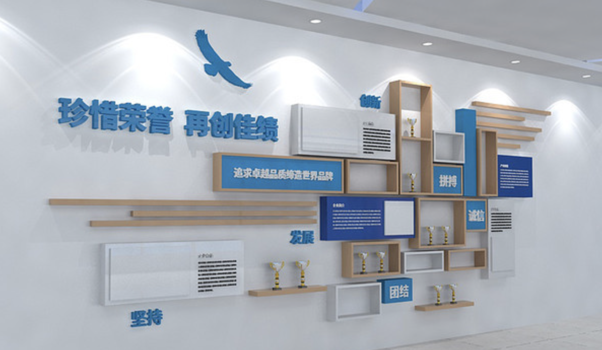 企業(yè)榮譽(yù)墻文化墻設(shè)計(jì)制作(圖3) 企業(yè)榮譽(yù)文化墻設(shè)計(jì)
