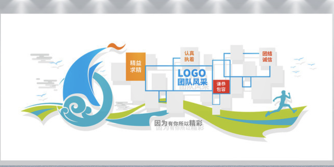 企業(yè)文化墻立體照片墻公司員工風采形象墻(圖4) 企業(yè)文化墻設計