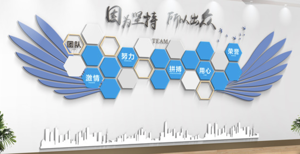 藍(lán)色簡(jiǎn)約企業(yè)風(fēng)采展示文化墻設(shè)計(jì)