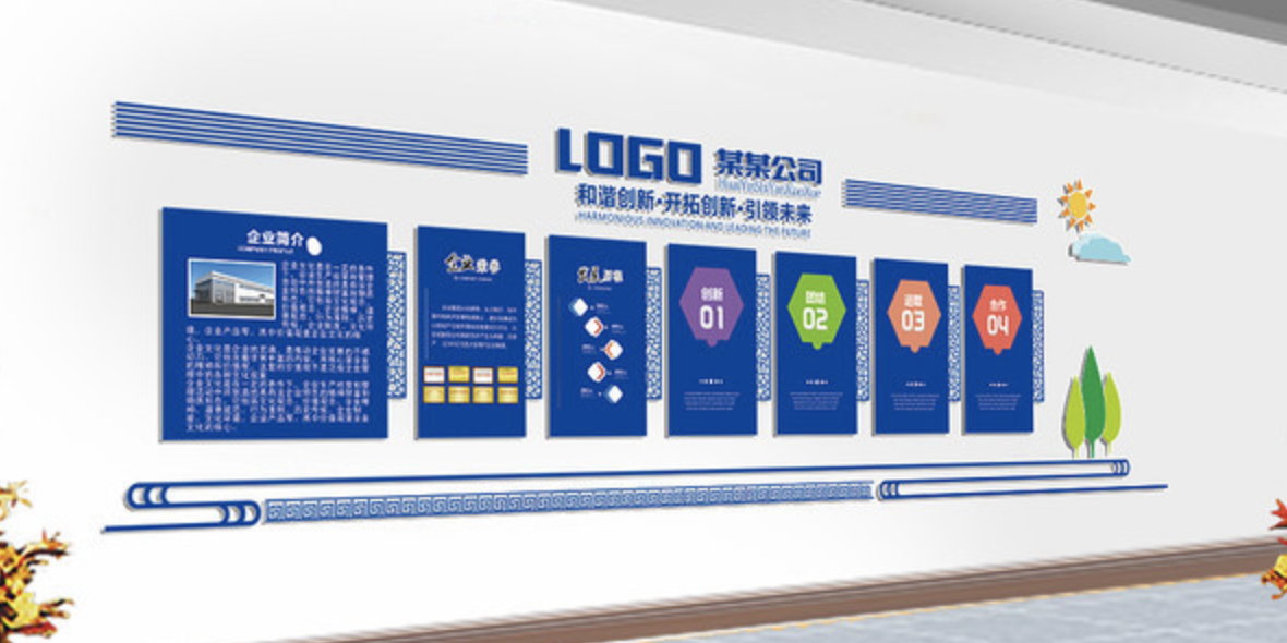 藍色簡約企業(yè)風采展示文化墻設計(圖3) 藍色簡約企業(yè)風采展示文化墻設計(圖3)