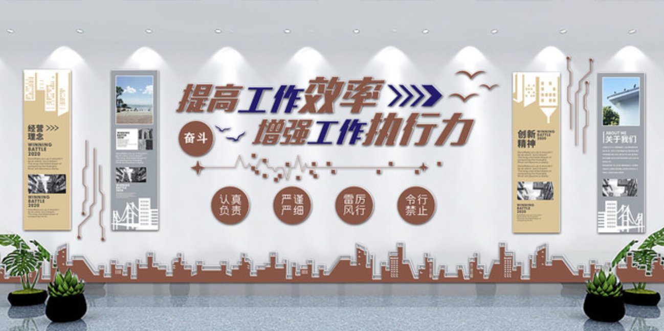 藍色簡約企業(yè)風采展示文化墻設計(圖4) 藍色簡約企業(yè)風采展示文化墻設計(圖4)