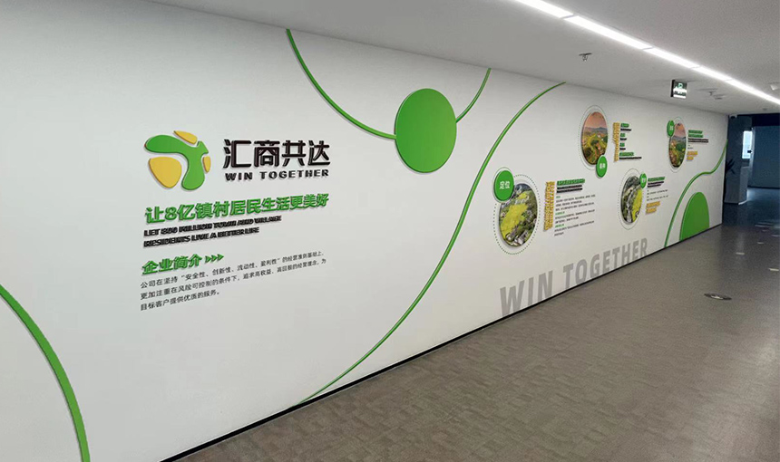 3D企業(yè)文化墻(圖1) 3D企業(yè)文化墻(圖1)
