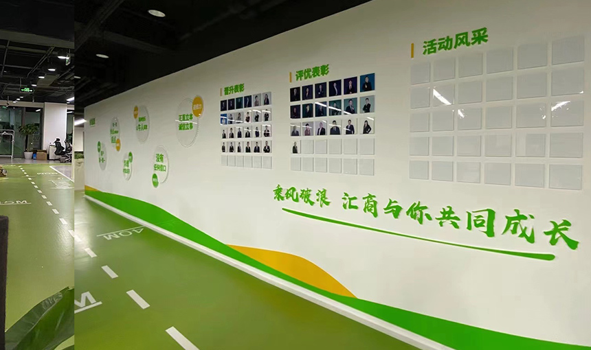 3D文化墻效果圖(圖2) 3D文化墻效果圖(圖2)