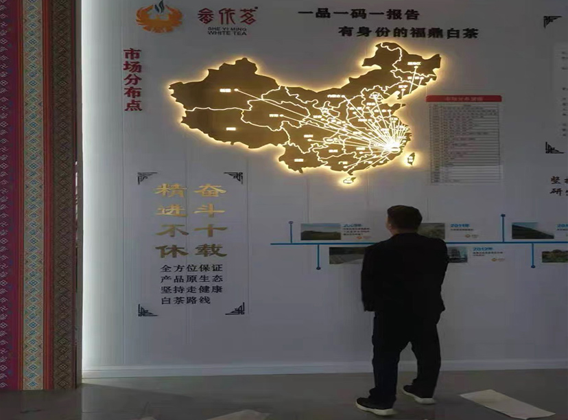 發(fā)光中國(guó)地圖(圖1) 發(fā)光中國(guó)地圖(圖1)