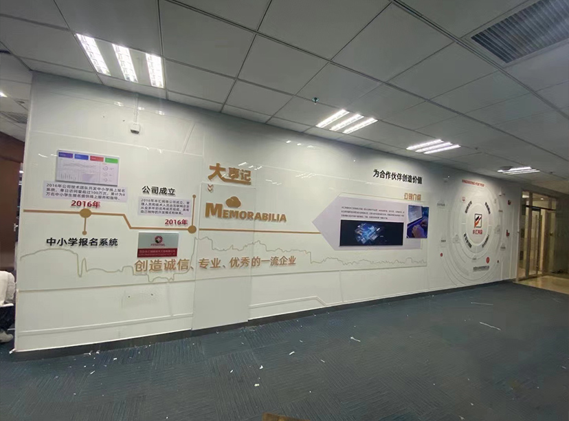 互聯網文化墻設計大事記文化墻設計合作伙伴墻設計(圖3) 互聯網文化墻設計大事記文化墻設計合作伙伴墻設計(圖3)