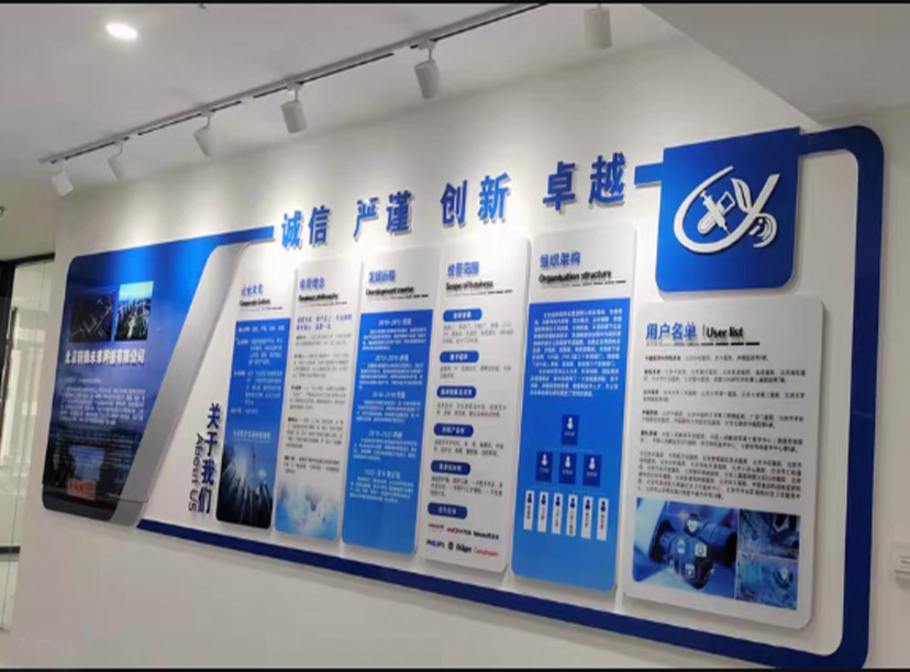 白嫖一個文化墻怎么操作(圖1) 白嫖一個文化墻怎么操作(圖1)
