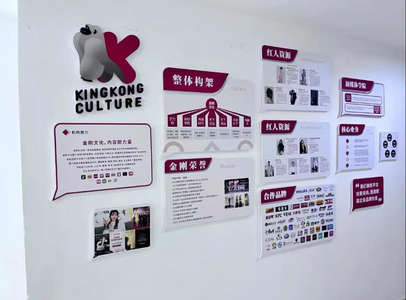 做好這三點(diǎn)你也能設(shè)計(jì)出簡潔大氣的企業(yè)文化墻(圖2) 做好這三點(diǎn)你也能設(shè)計(jì)出簡潔大氣的企業(yè)文化墻(圖2)
