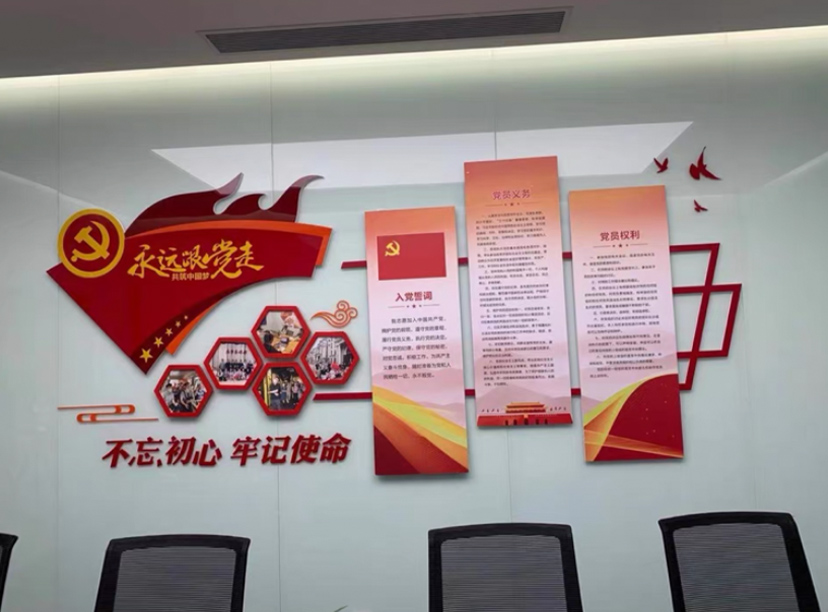 設(shè)計(jì)黨建形象墻有哪幾種類型可選(圖2) 設(shè)計(jì)黨建形象墻有哪幾種類型可選(圖2)