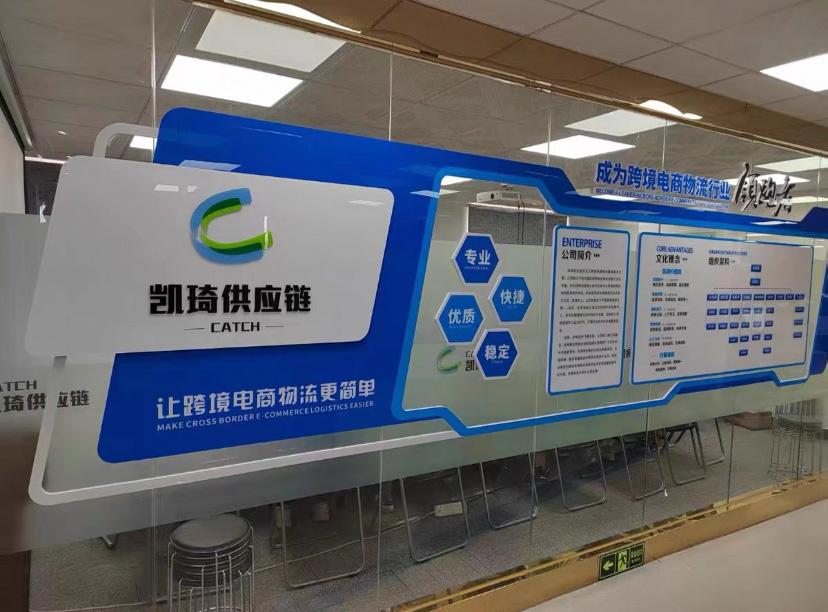 玻璃文化墻，企業(yè)文化墻，電商文化墻制作