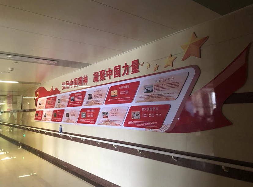 支部委員會(huì)黨建文化墻，醫(yī)院黨建文化墻(圖3)